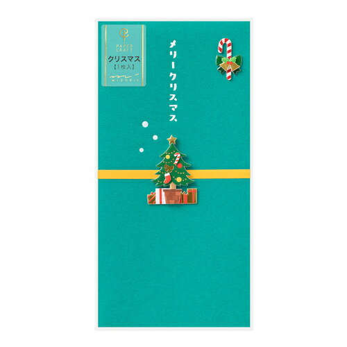 【クリスマス】　ミドリ（MIDORI）　PC　金封　25028006　クリスマス　ツリー柄A