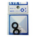 KVK 補修用パッキング PZ145−16.5│配管部品材料 水道用品 蛇口ゴムパッキン