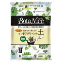 【エントリーで全品ポイント5倍!9月4~11日まで】プロトリーフ(PROTOLEAF) ボタナイス(BotaNice) インドアグリーンの土 0.6L
