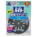 花王　キッチンハイター　除菌ヌメりとり　ゴムタイプ　本体│台所洗剤　排水管清掃用品