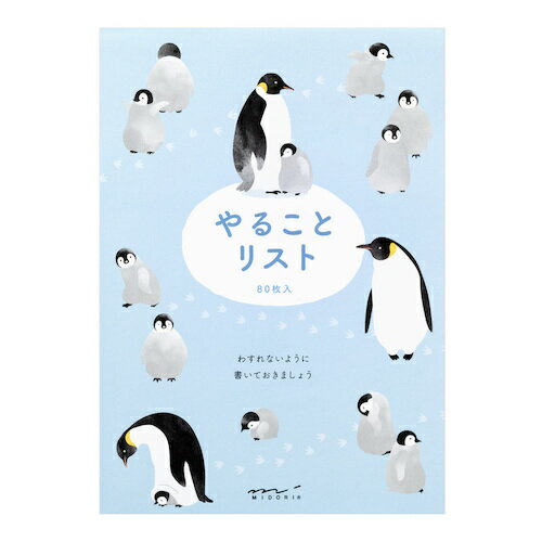 ミドリ　メモ　やることリスト　91209－622　ペンギン柄│ノート・メモ　メモ帳・用紙のサムネイル