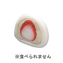 和菓子マグネット 苺大福しろあん