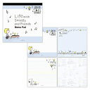 ホールマーク(Hallmark) ブロックメモ Life with Snoopy and Friends スヌーピー 830978 ブルー 音楽のある日々