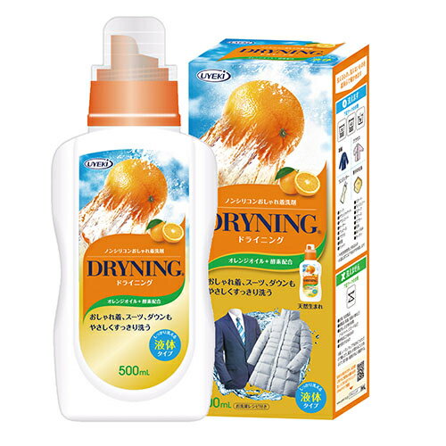 ウエキ ドライニング 液体タイプ