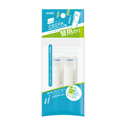 ソニック オレパ withのり 替用のり SP-1844 2個入