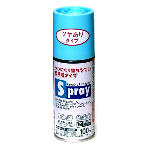 アサヒペン スプレー 100ml ツヤあり ライトブルー│スプレー塗料 多用途スプレー