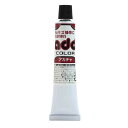 コロンブス(COLUMBUS) アドカラーチューブ アカチャ 20mL