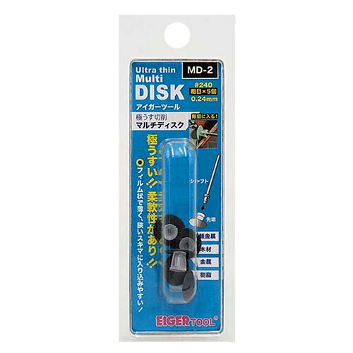 詳細説明【特長】・超薄型ディスクで狭いスキマも研磨できる替えヘッド。・軸径2.34mmのリューターに対応。&nbsp;商品仕様（スペック）本体サイズ（約）：［ディスク直径］12mm［厚み］0.24mm素材：［ディスク部］PETフィルム＋特殊砥材注意事項・商品、パッケージのデザイン、仕様、外観は予告なく変更する場合がありますのでご了承ください。&nbsp;超薄型ディスクで狭いスキマも研磨できます