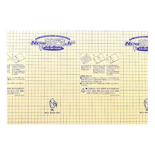 光栄堂　NEWのりピタJr　片面のり付きパネル　NJR-A2-5