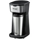 ラッセルホブス(Russell Hobbs) タンブラードリップ 8010JP