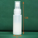 スプレー 半透明 50ml(4)