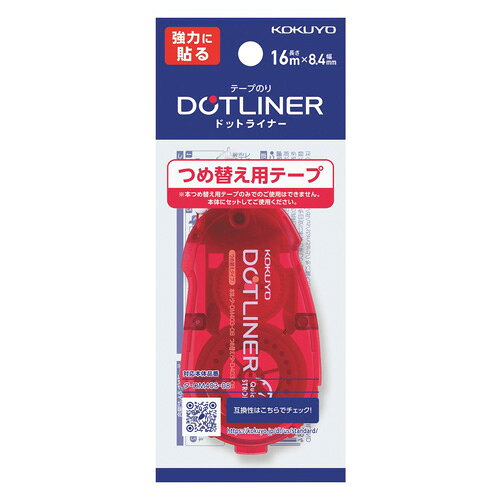 고쿠요(KOKUYO) 도트 라이너 리필용 강력하게 붙인다-D403-08