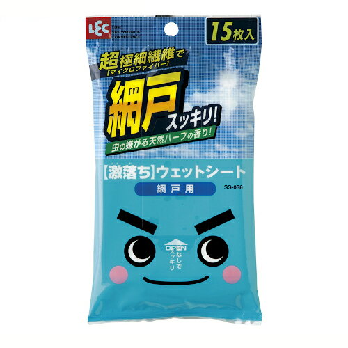 レック　激落ちウェットシート　網戸用　15枚