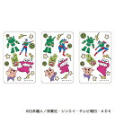 カルチュア・エンタテインメント まじかる百貨店 クリアカード クレヨンしんちゃん13
