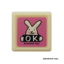 こどものかお がなはようこミニ浸透印 0549-008 ウサギ/OK