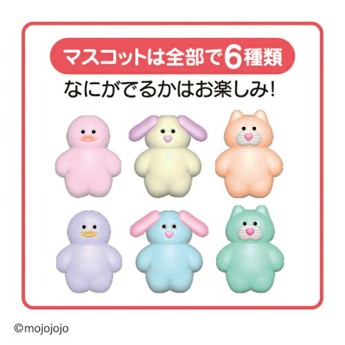 学研ステイフル　mojojojo　マスコットバスボール　パステル