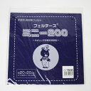 フェルト ミニー 20cm角 668