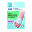 ソルボ 外反母趾サポーター 固定薄型メッシュタイプ S右(4)