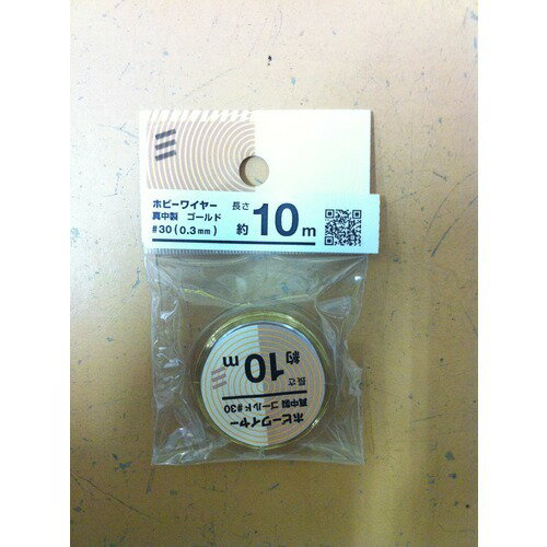 八幡ねじ ホビーワイヤー ＃30×10m ゴールド