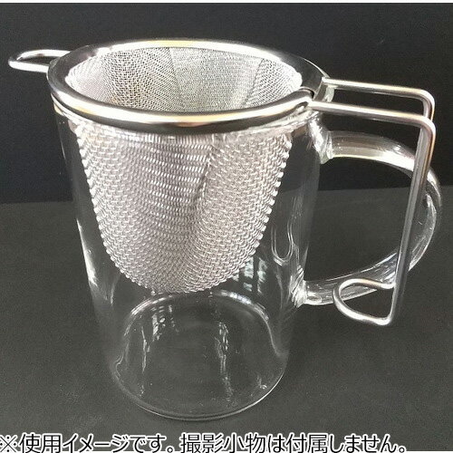 セイラス(SALUS) マイグラスストレーナー...の紹介画像2