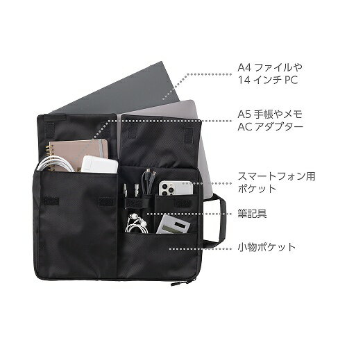 クツワ　Dr.ion　マルチワークケース　A4　300DRGR　カーキ