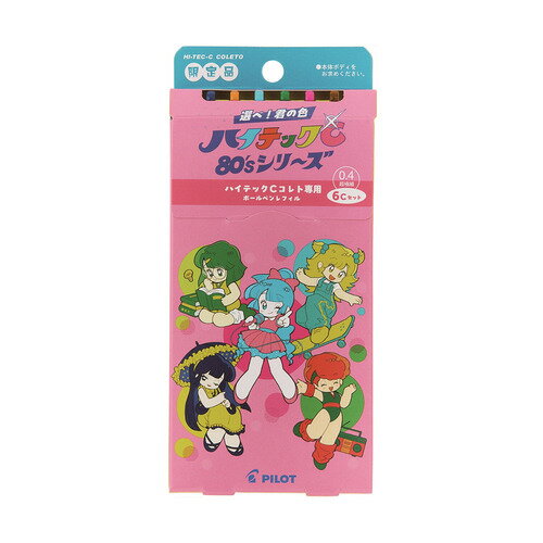 パイロット(PILOT) ハイテックCコレト専用レフィル 80’sレトロデザイン6色セット 0.4mm LHKRF4RE256CB【数量限定】