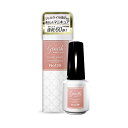 ジーニッシュマニキュア 139 プティシャルール 8mL
