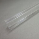 アクリル角棒 200×18×18mm 透明│樹脂 プラスチック アクリルパイプ 棒材