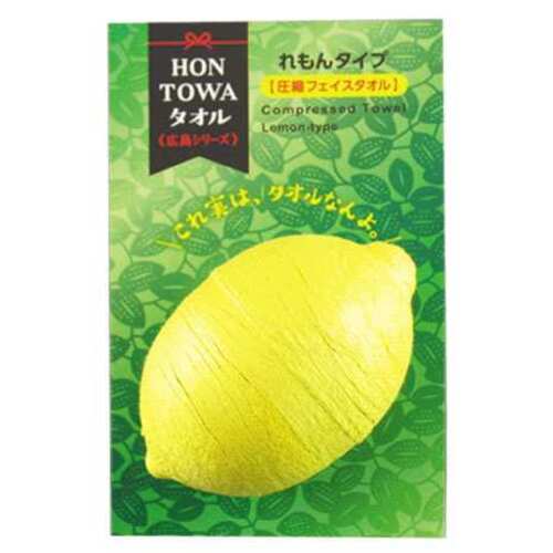 HONTOWAタオル(ホントはタオル) れもん HONTOWAタオル(ホントはタオル) れもん