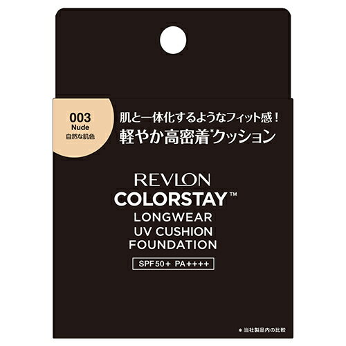レブロン（REVLON）　カラーステイ　ロングウェアUV　クッションファンデーション...