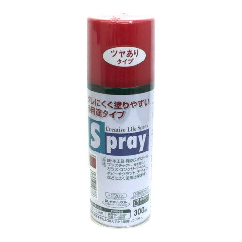 アクリルスプレー　濃い赤　300mL