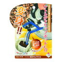 パール金属 ベジクラ 変身ドリップケトル C-9128