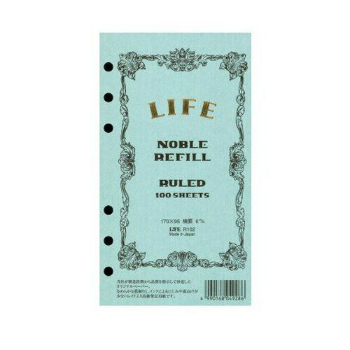 ライフ ノーブルリフィールバイブル6ミリ横罫 R102