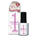ジェルミーワン 152 サリエパープル 10mL