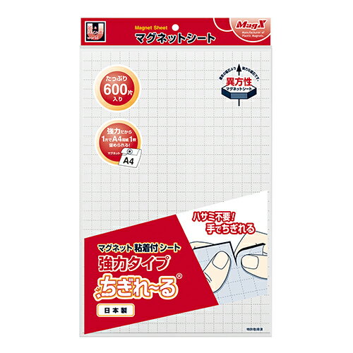 MagX　MG粘着シートちぎれ〜る（大）　MSWFPC−600