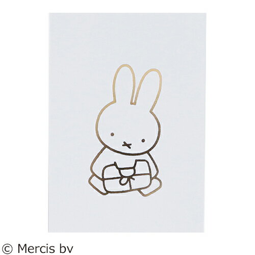 グリーンフラッシュ(GreenFlash) ミッフィー(miffy) ポストカード BM−243 gift