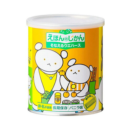 光工業　えほんのじかん　そなえるウエハース　こぐまちゃん　バニラ│非常食　乾パン・お菓子のサムネイル