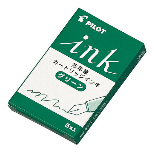 パイロット（PILOT）　万年筆用カートリッジインキ　IRF-5S-G　グリーン　5本入