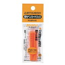 三菱鉛筆 プロパスインクカートリッジ PUSR80 橙│マーカー サインペン 蛍光ペン 筆ペン カートリッジ