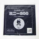 フェルト ミニー 20cm角 558