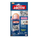 ヘンケルジャパン シールはがし 50ml