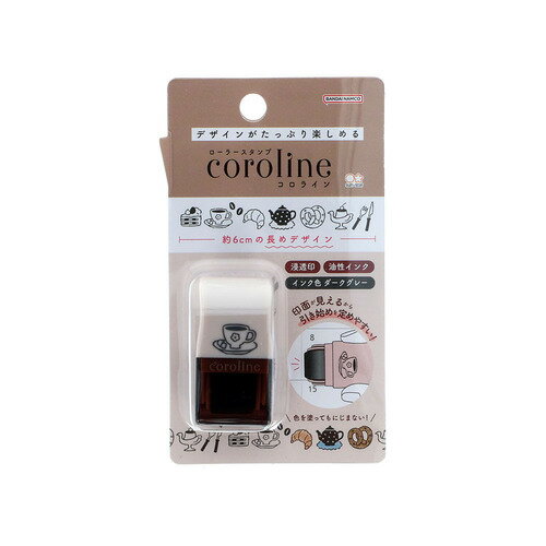 樂天商城 - サンスター文具　ローラースタンプ　コロライン（coroline）　S3223477　フード