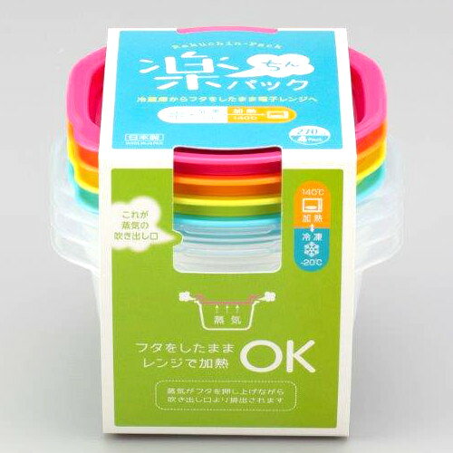 楽ちんパック　ごはん一膳用　4色組