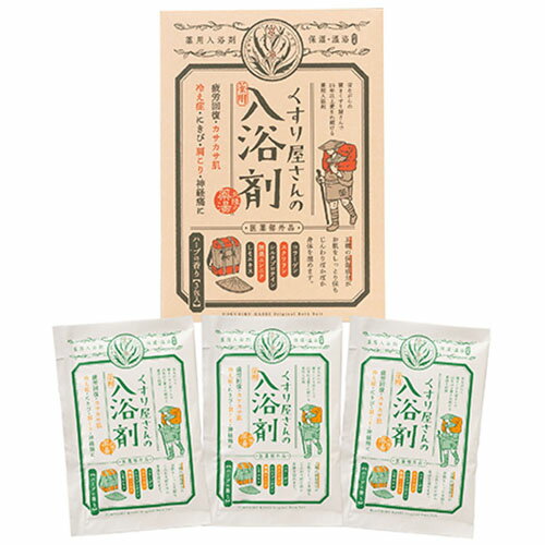 北陸化成　くすり屋さんの入浴剤　薬用　湯の友アルファ（α）　40g×3包入り