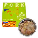 ハンズ(HANDS)楽天市場店で買える「黒潮町缶詰製作所 四万十ポークのネギ塩タレ」の画像です。価格は744円になります。