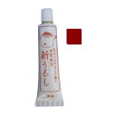 ふぐ印 新うるし 濃赤 10g