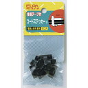 エルパ(ELPA) コードステッカー 黒メッキ S PE−B31H