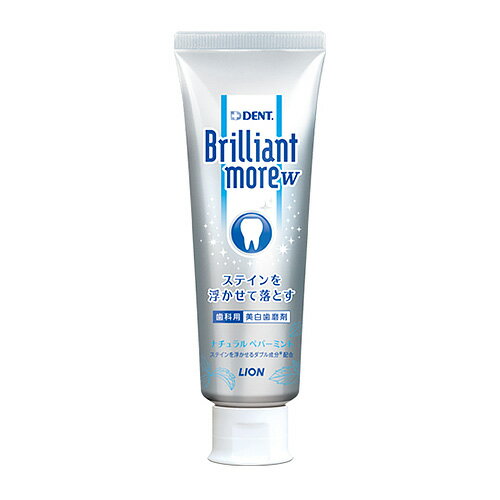 ライオン　ブリリアントモア　ダブル　ナチュラルペパーミント　90g