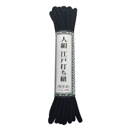 ユタカメイク　江戸打ち紐　4mm×3m　ブラック