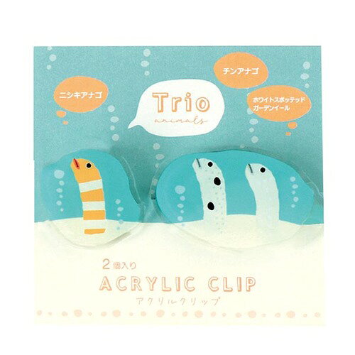 詳細説明【特長】・水族館の人気者たちが可愛いどうぶつトリオのアクリルクリップです。・サイズ違いで2個入りです。・水槽の中にいる仲間たちが楽しくおしゃべりしています。・可愛い仲間たちが3匹仲良く並んだ姿にほっこり。&nbsp;商品仕様（スペック）柄：チンアナゴサイズ（約）：［小］縦30×横30mm　［大］縦30×横50mm素材：アクリル入数：2個水族館のなかまたちがゆる可愛いシリーズ